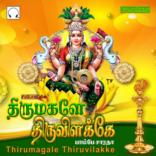 Thirumagale Thiruvilakke - Bombay Saradha