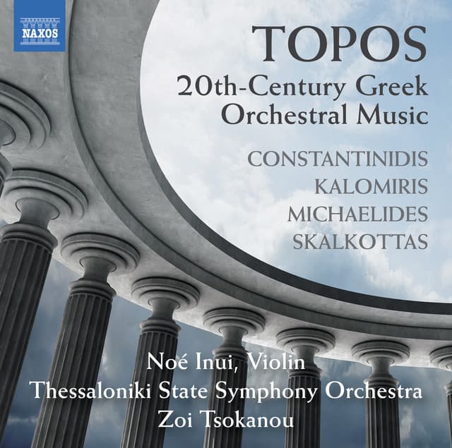Thessaloniki State Symphony Orchestra