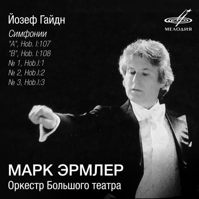 Haydn: Symphonies "A", "B", Nos. 1 - 3 - Joseph Haydn