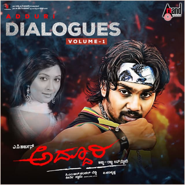 Addhuri Dialogues, Vol. 1 - V. Harikrishna