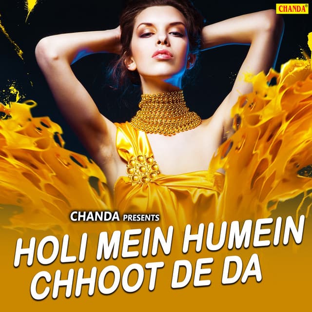 Holi Mein Humein Chhoot De Da - Dinesh Lal Yadav