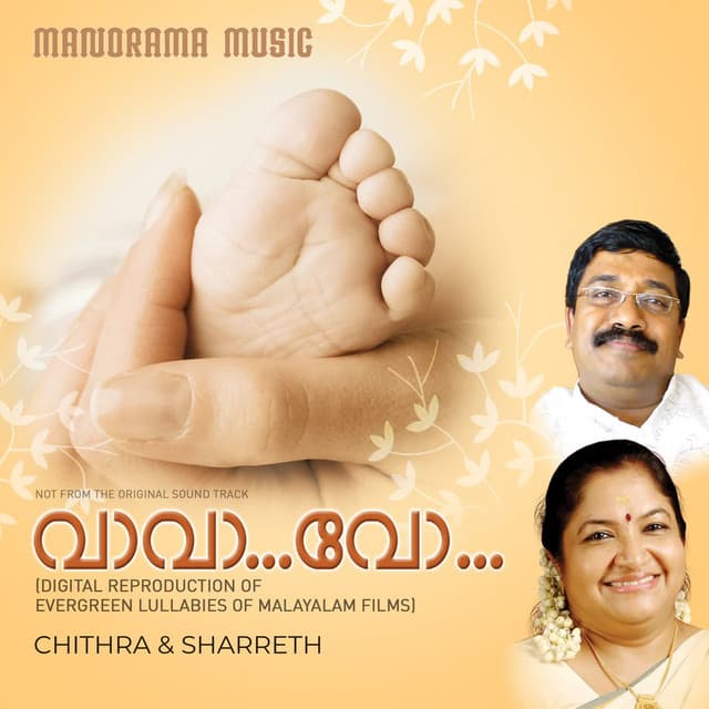 Va Va Vo - K. S. Chithra