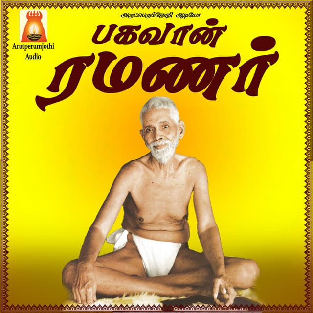 Bahavaan Sri Ramanar - Bombay Saradha