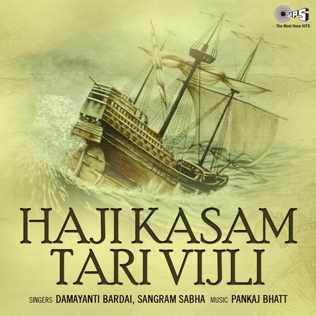 Haji Kasam Tari Vijli - Pankaj Bhatt