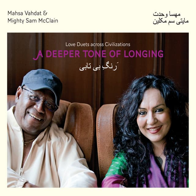 A Deeper Tone of Longing - Mahsa Vahdat