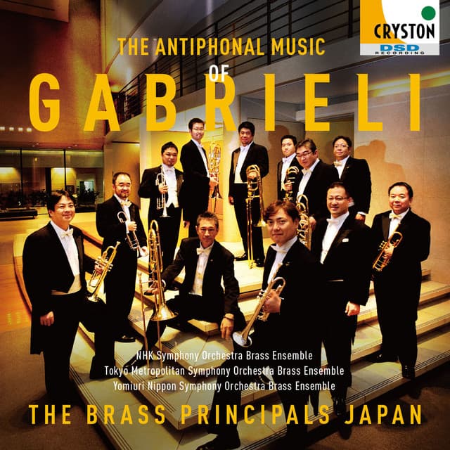 ガブリエリの饗宴 - Giovanni Gabrieli