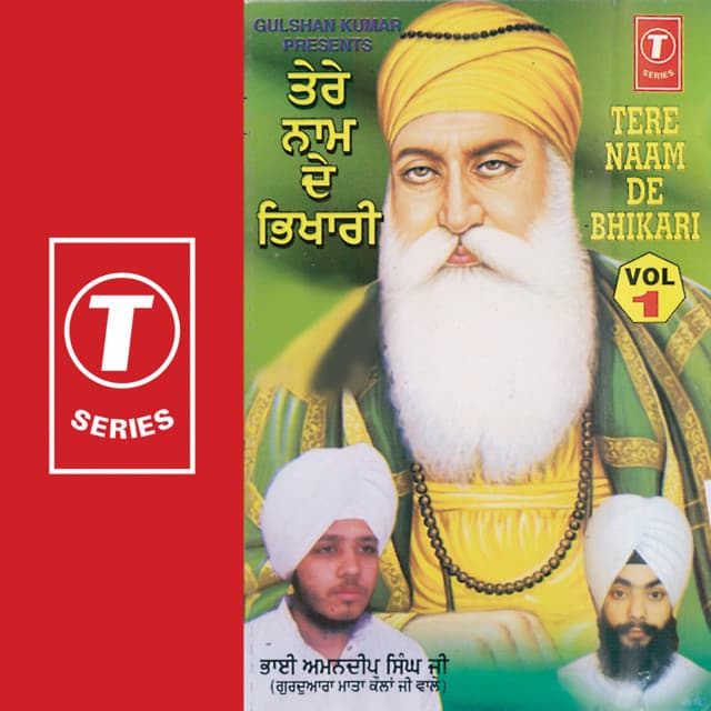 Tere Naam De Bhikhari Vol-1 - Bhai Amandeep Singh Ji