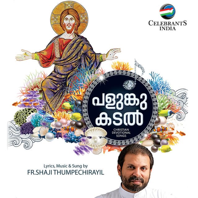 Fr.Shaji Thumpechirayil