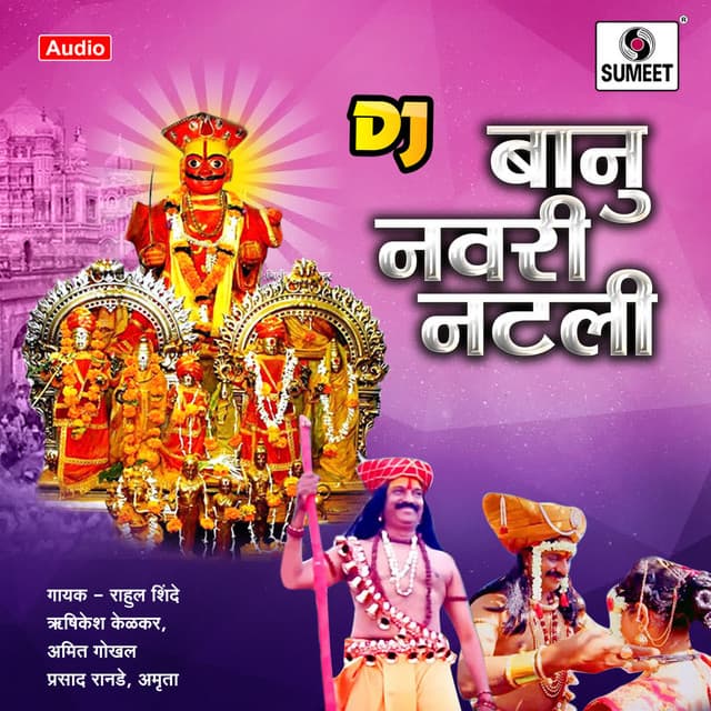 Dj Banu Navri Natli - Nitin Morajkar
