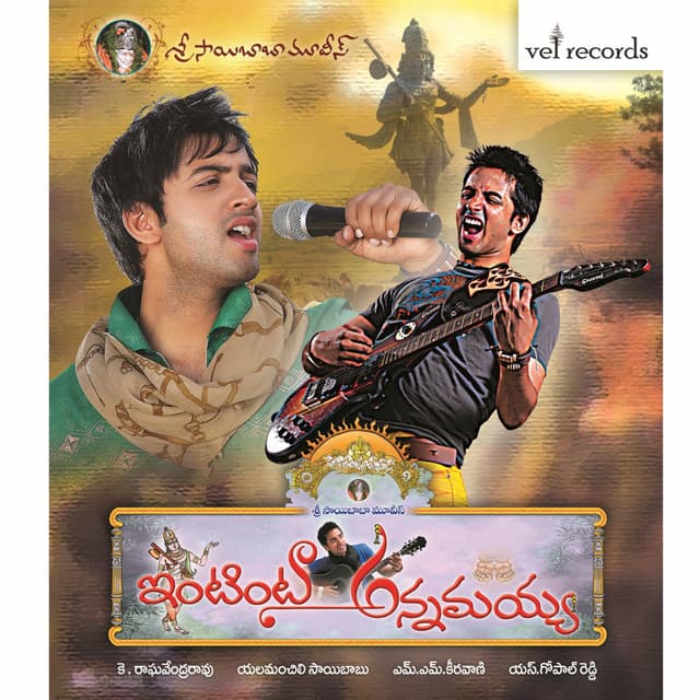 Intinta Annamayya - M. M. Keeravaani