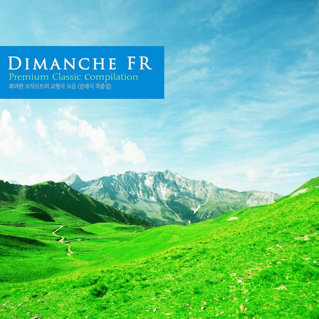 Symphonic Collection Of Brilliant Mozart - Dimanche FR