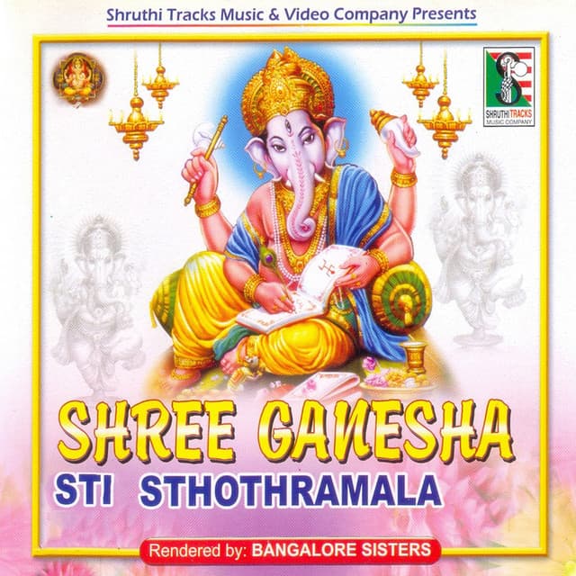 Shree Ganesha Sthothramala - Bangalore Sisters