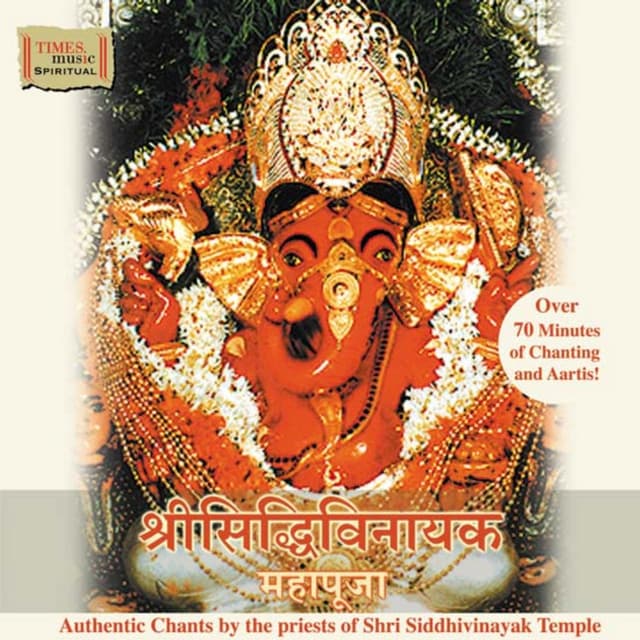Shree Sidhivinayak Maha Pooja - Shri Vijay Joshi