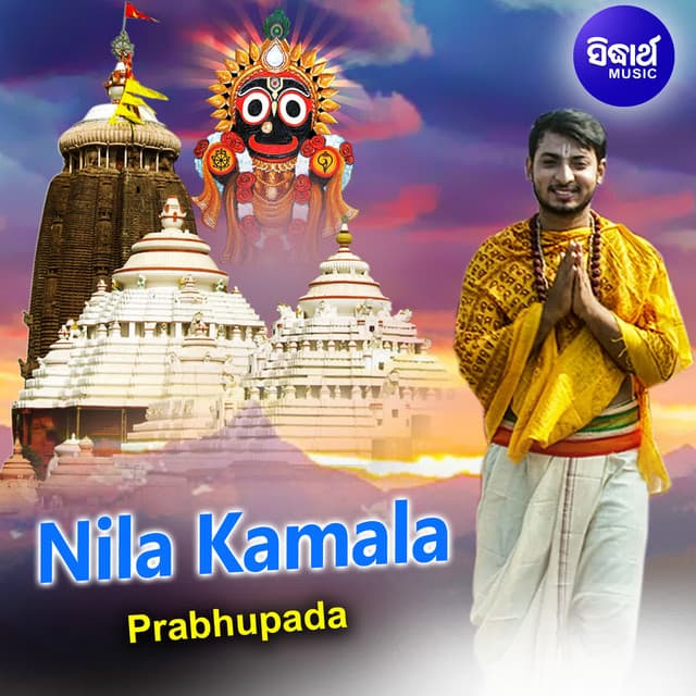 Nila Kamala - Prem Anand