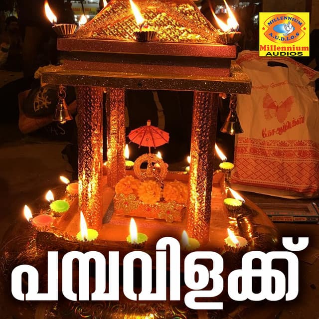 Pamba Vilaku - Biju Chalakudy
