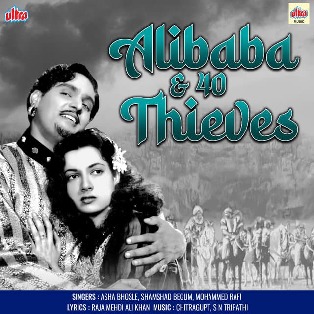 Alibaba & 40 Thieves - Chitragupta