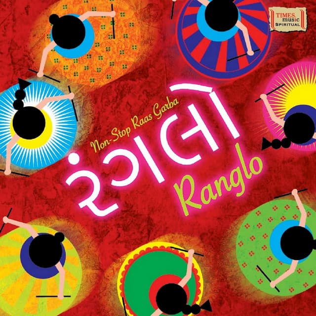 Ranglo - Hema Desai
