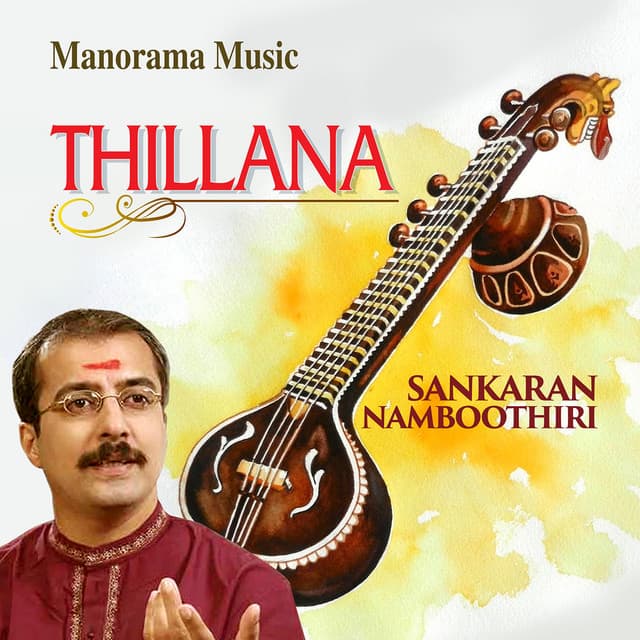 Thillana - M. K. Sankaran Namboothiri