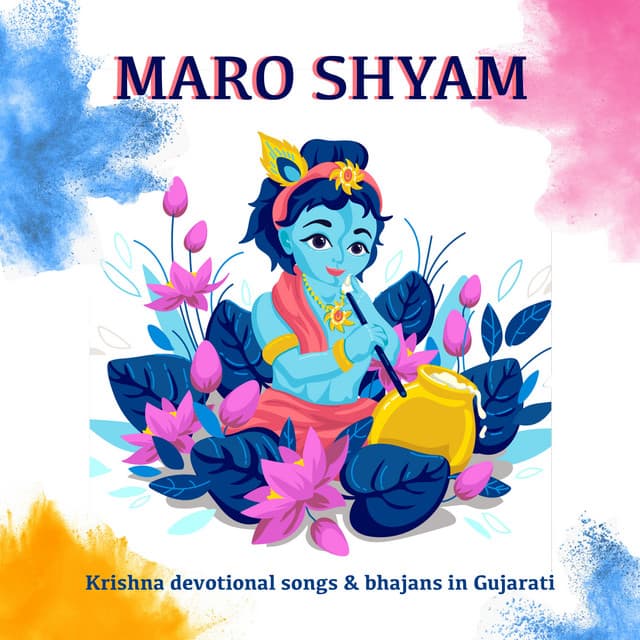 Maro Shyam - Devaki Pandit