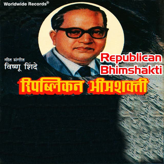 Republican Bhimshakti - Vishnu Shinde