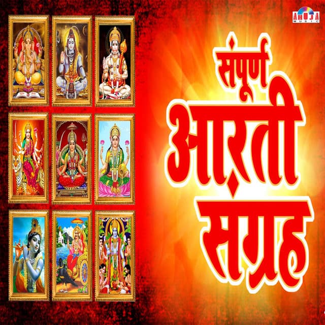 Sampurna Aarti Sangrah - Mahesh Hiremath