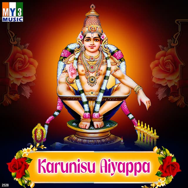 Karunisu Aiyappa - Lakshman