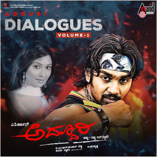 Addhuri Dialogues, Vol. 01 - V. Harikrishna