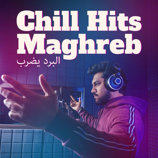 Chill Hits Maghreb - البرد يضرب - Arabic Lofi