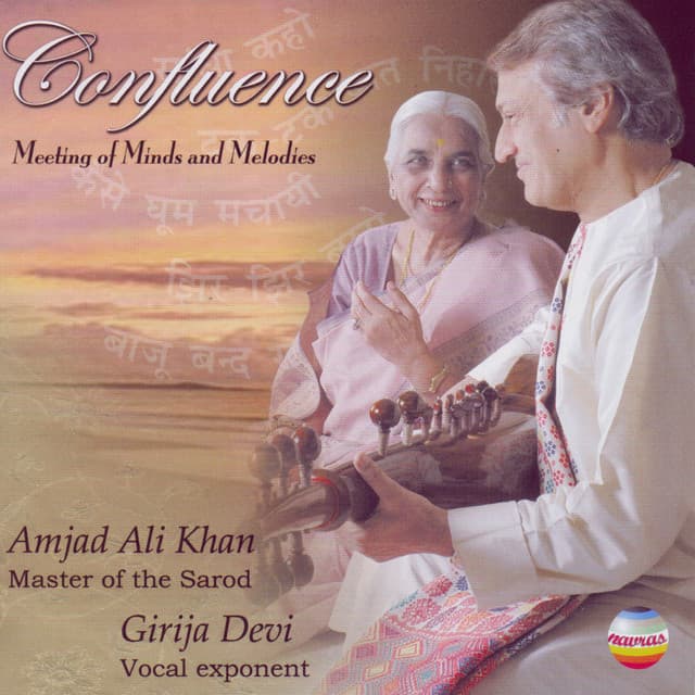 Amjad Ali Khan & Girija Devi