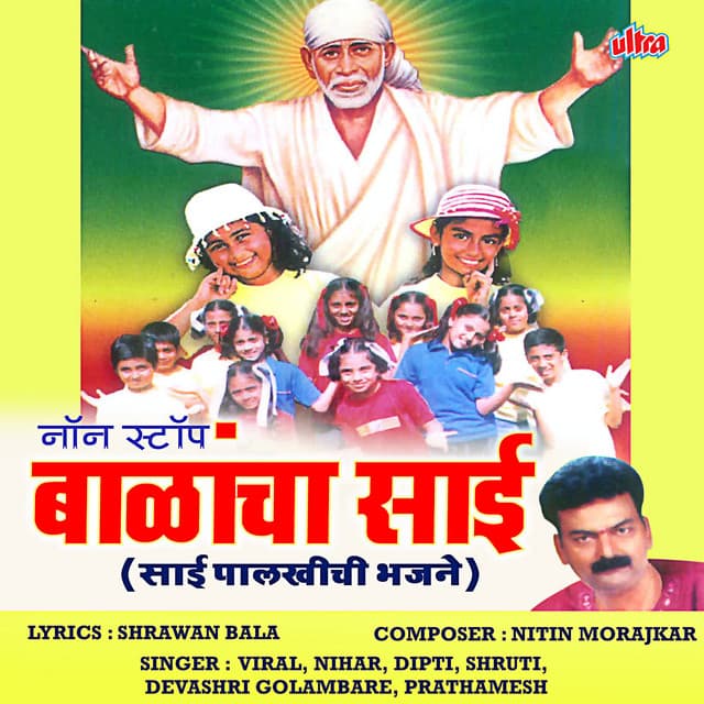 Non Stop Balancha Sai - Nitin Morajkar