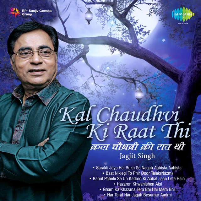 Kal Chaudhvi Ki Raat Thi - Jagjit Singh