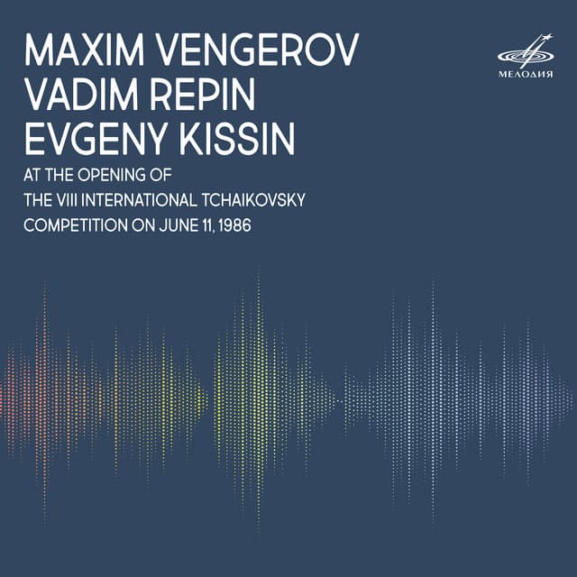 At The Opening of The Tchaikovsky Competition on June 11, 1986 - Maxim Vengerov