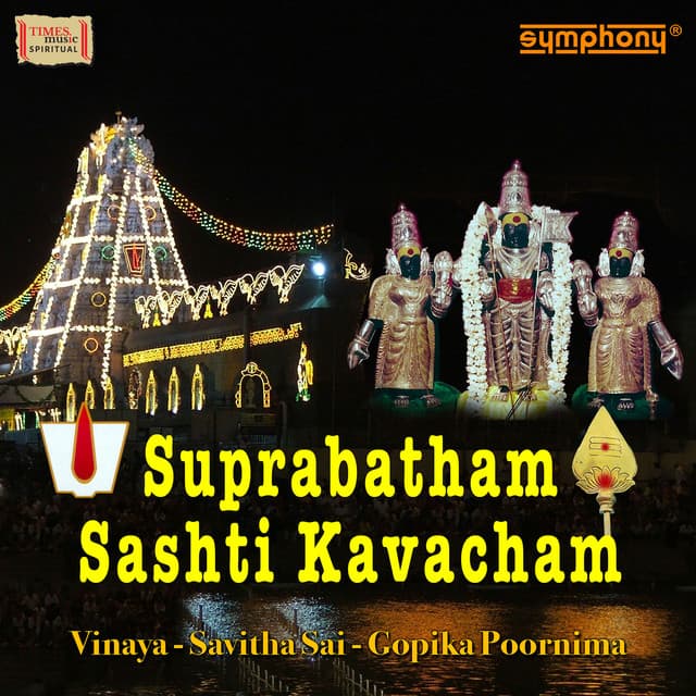 Suprabatham Sashti Kavacham - Gopika Poornima