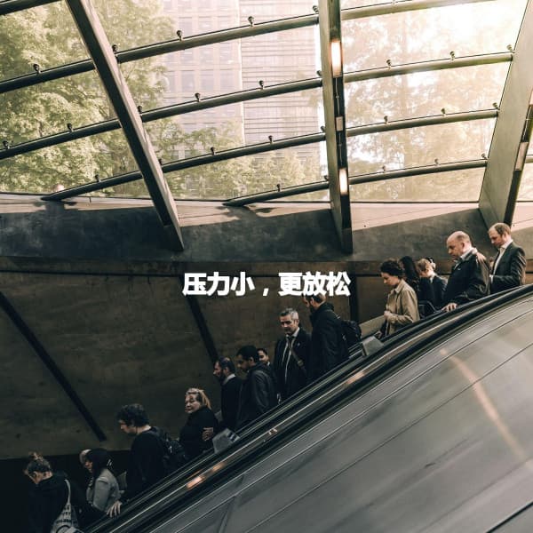 压力小，更放松 - Latin Chill Out