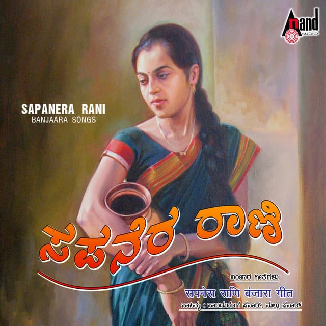 Sapanera Rani - Vijay Aurs
