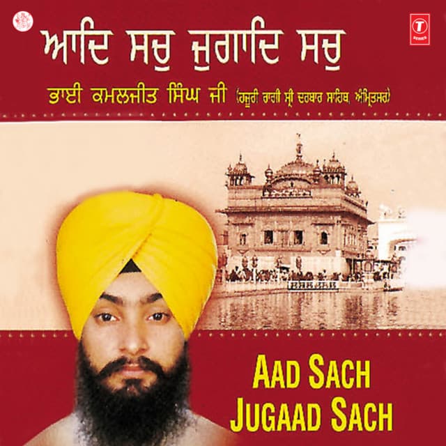 Aad Sach Jugaad Sach Vol-1 - Bhai Kamaljeet Singh Ji