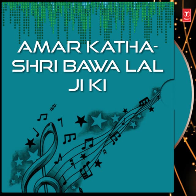 Amar Katha-Shri Bawa Lal Ji Ki - Sanjay