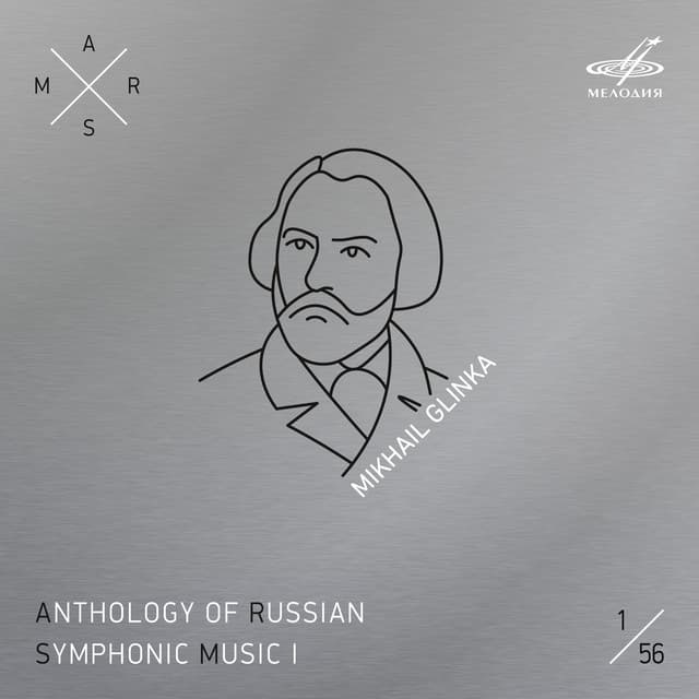 ARSM I, Vol. 1. Glinka - Mikhail Glinka