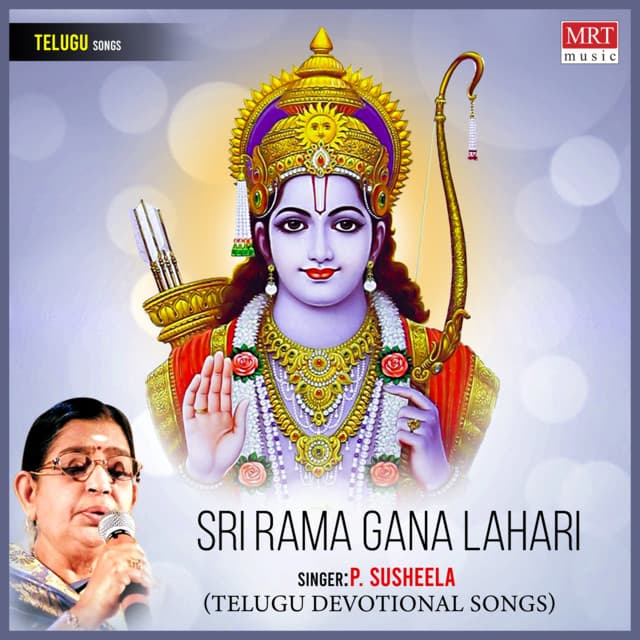 Sri Rama Gana Lahari - P. Susheela