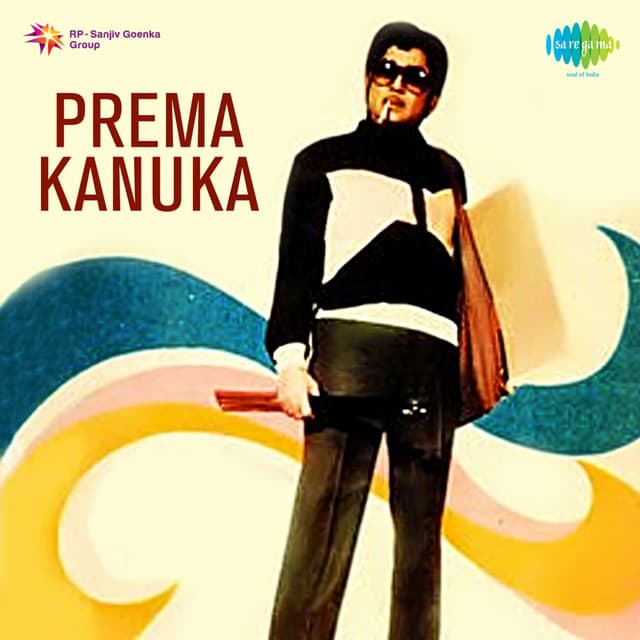Prema Kanuka - Preeti Sagar