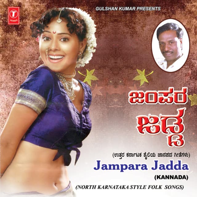 Basavaraja Narendra