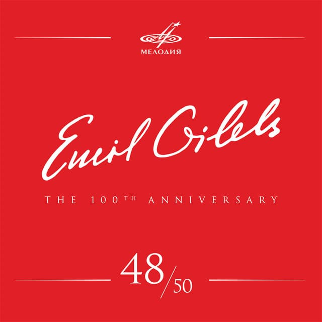 Emil Gilels 100, Vol. 48 - Emil Gilels