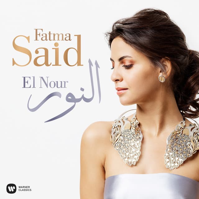 El Nour - Fatma Said