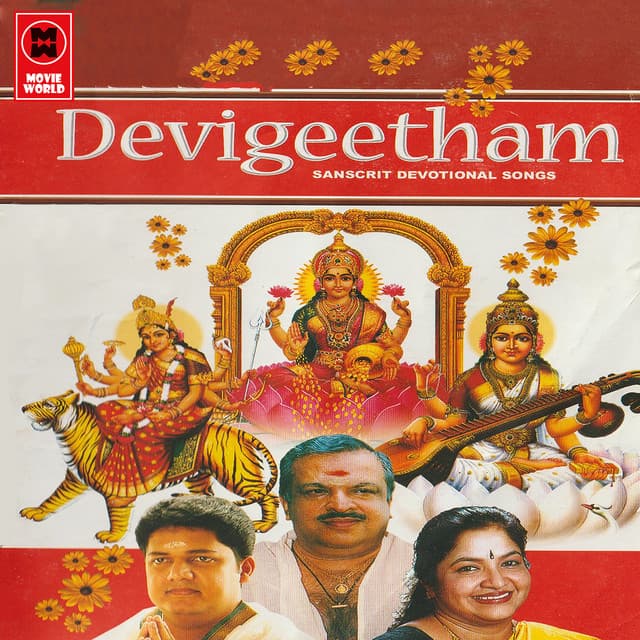 Devigeetham - P. Jayachandran