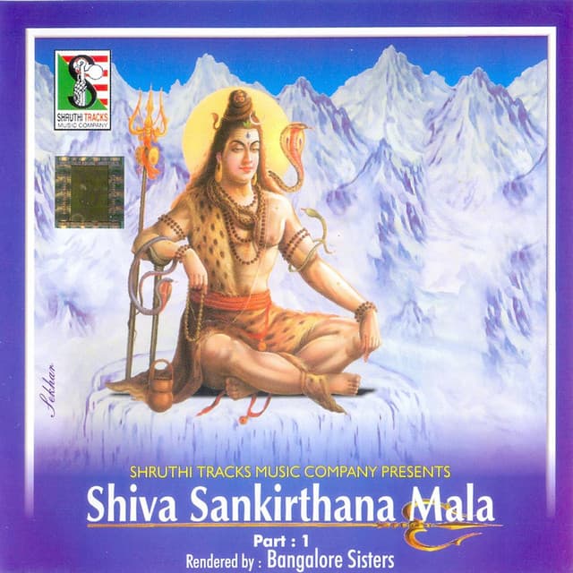 Shiva Sankirthana Mala - Part 1 - B.K. Sumitra