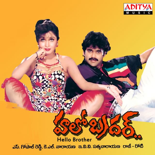 Hello Brother - Raj-Koti