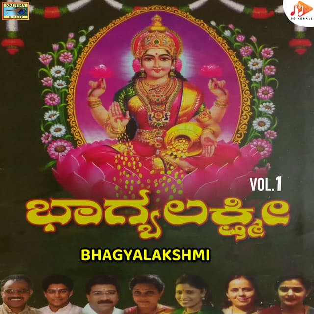 Bhagyalakshmi, Vol. 1 - Parupalli Ranganath