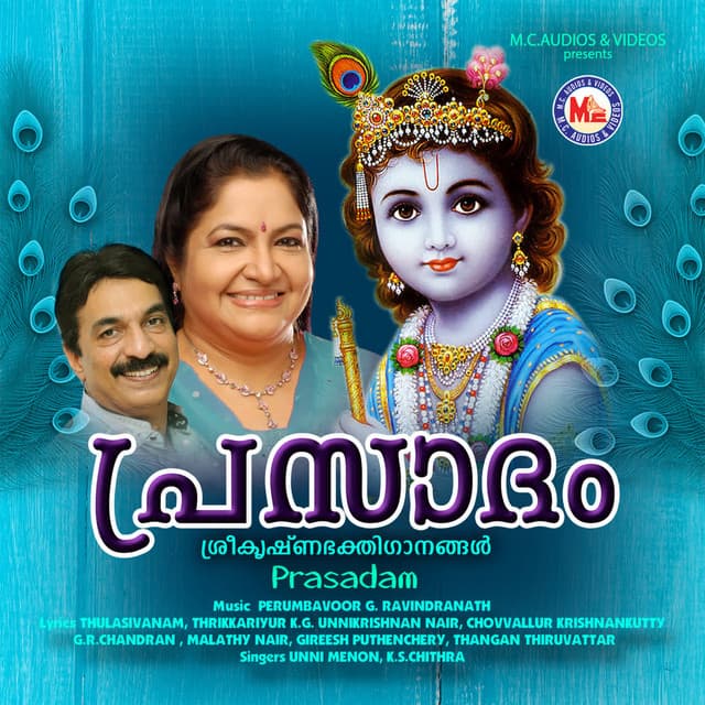 Prasadam - Unni Menon