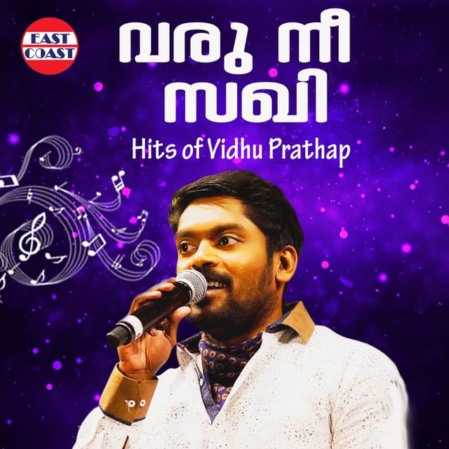Varu Nee Sakhi, Vidhu Prathap Hits - Vidhu Prathap