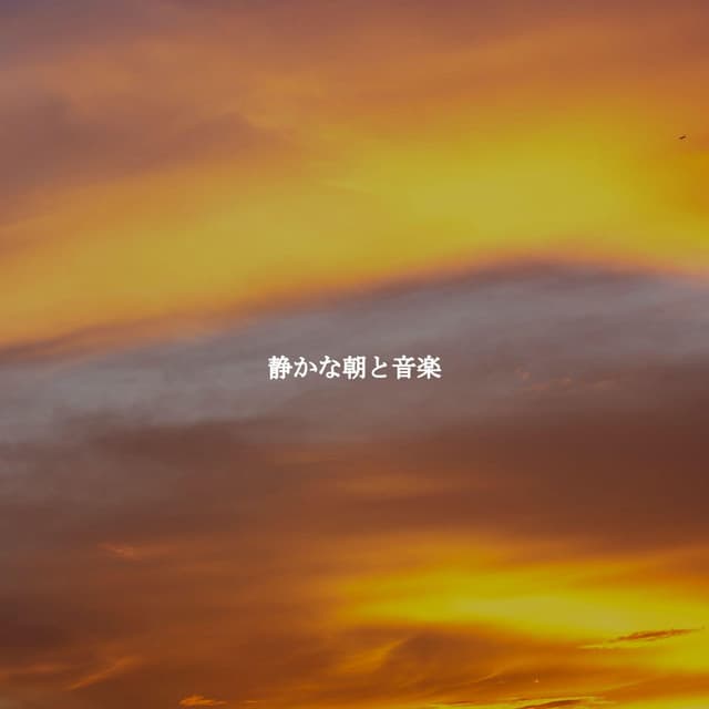 Musica para Restaurantes Ambiente